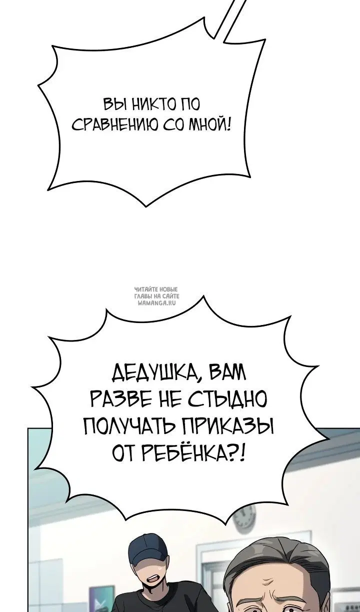 Page 89.000