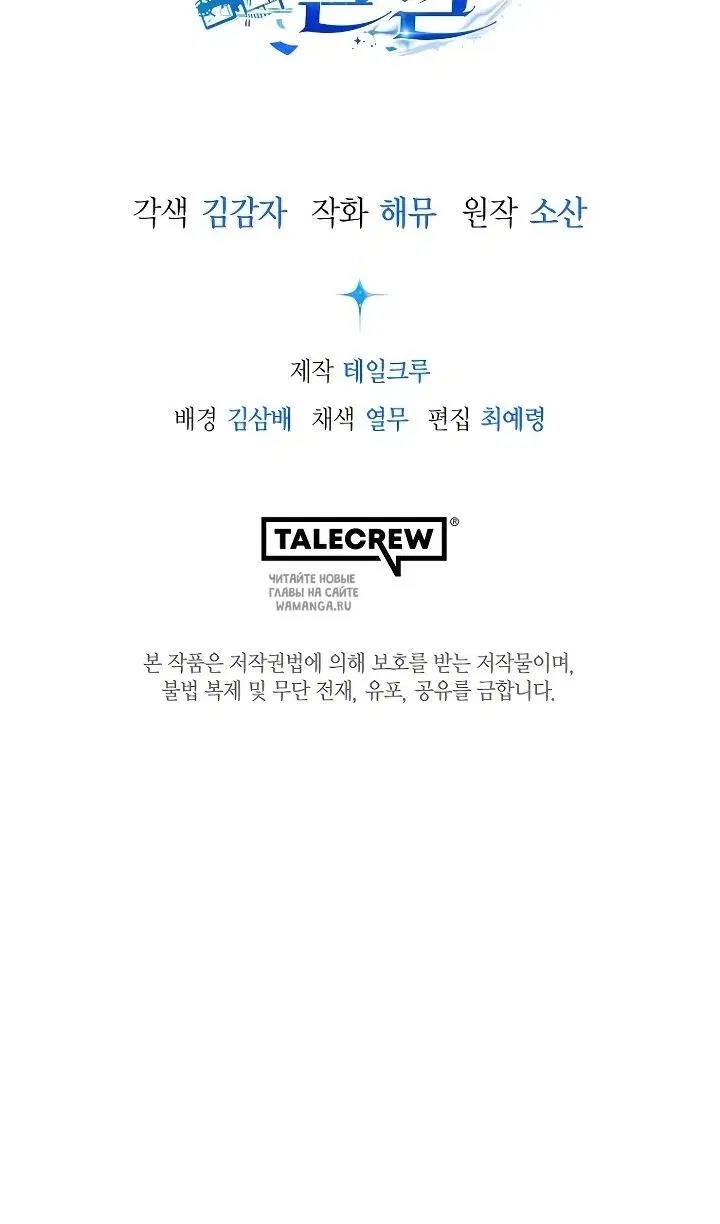 Page 89.000