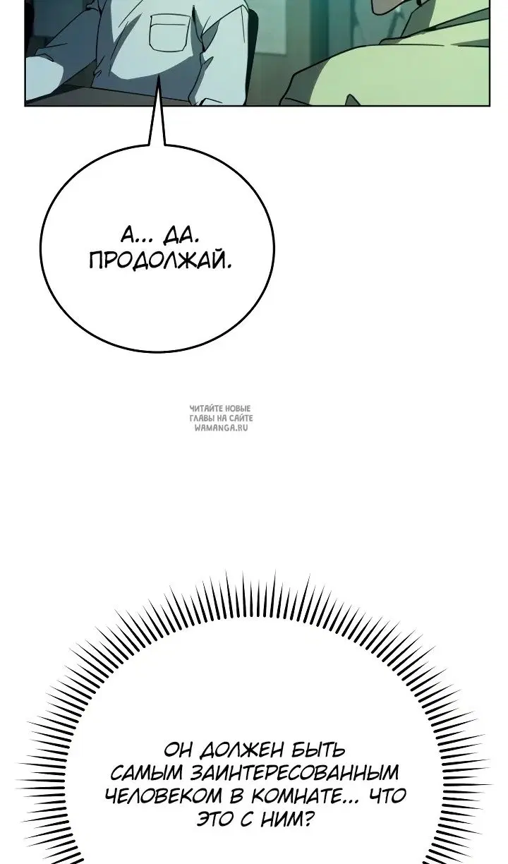 Page 89.000