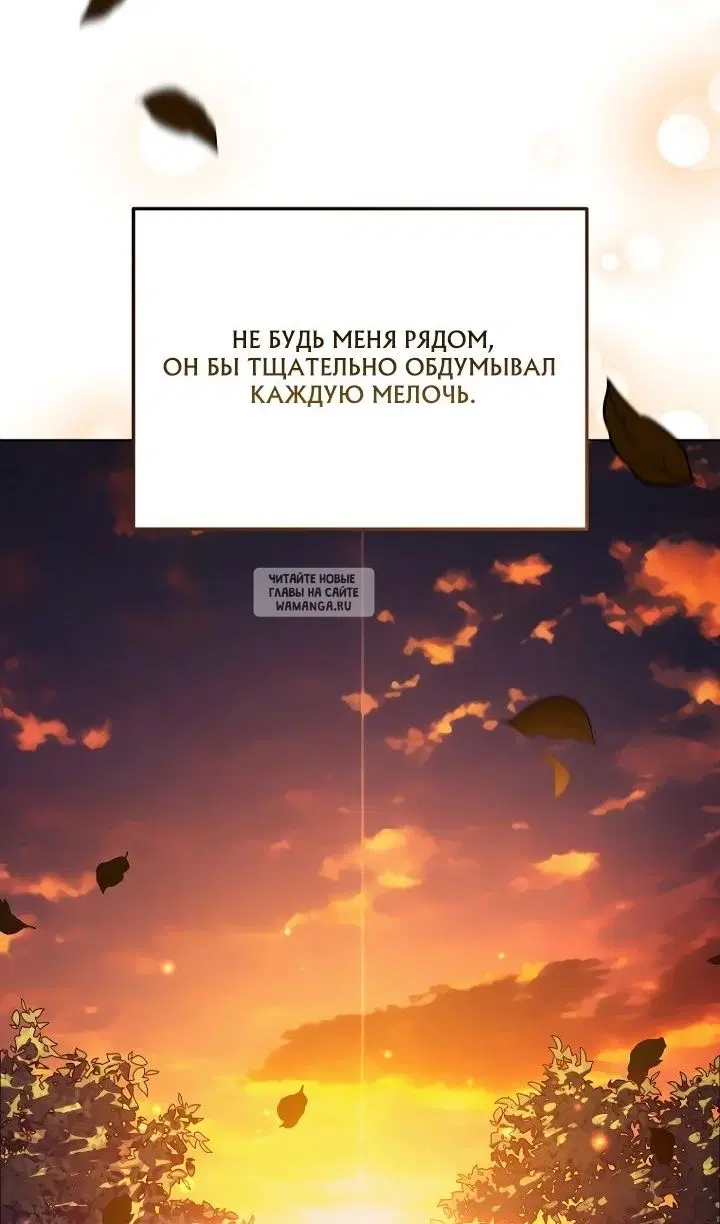 Page 80.000