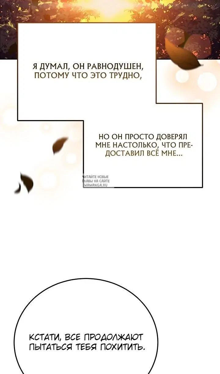 Page 81.000