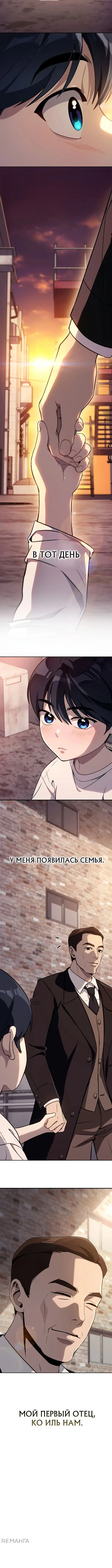 Page 8.001000000