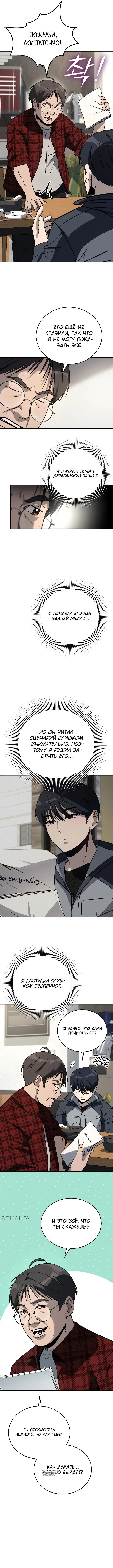 Page 8.000