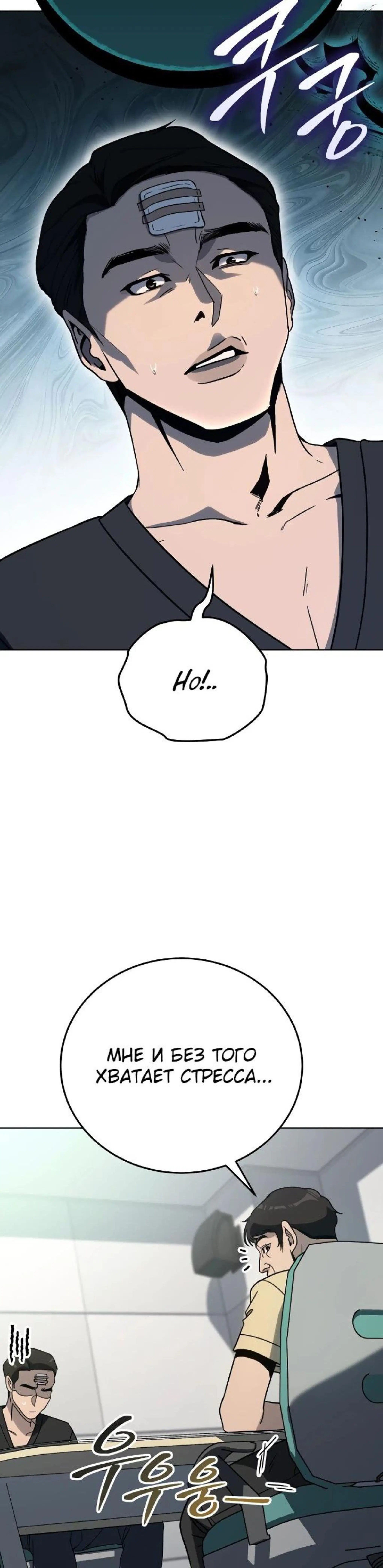 Page 8.002