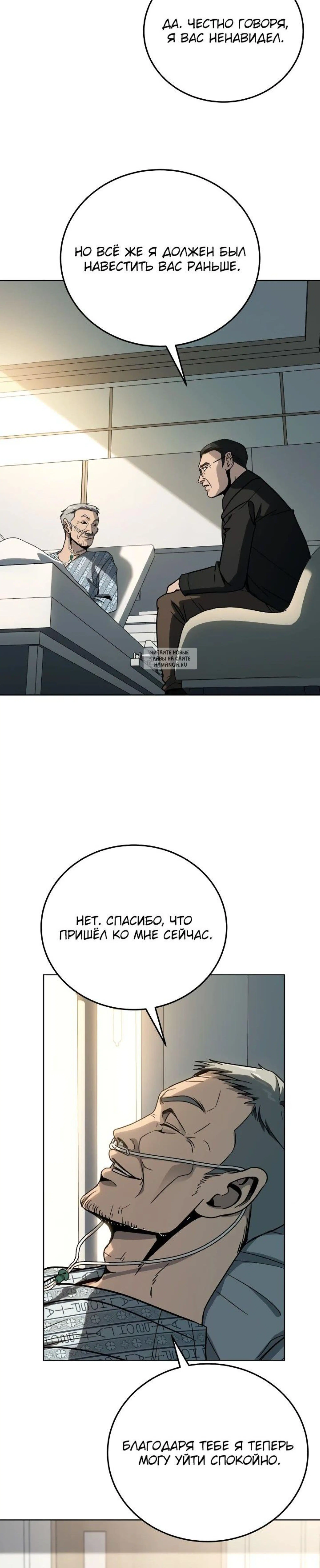Page 8.001