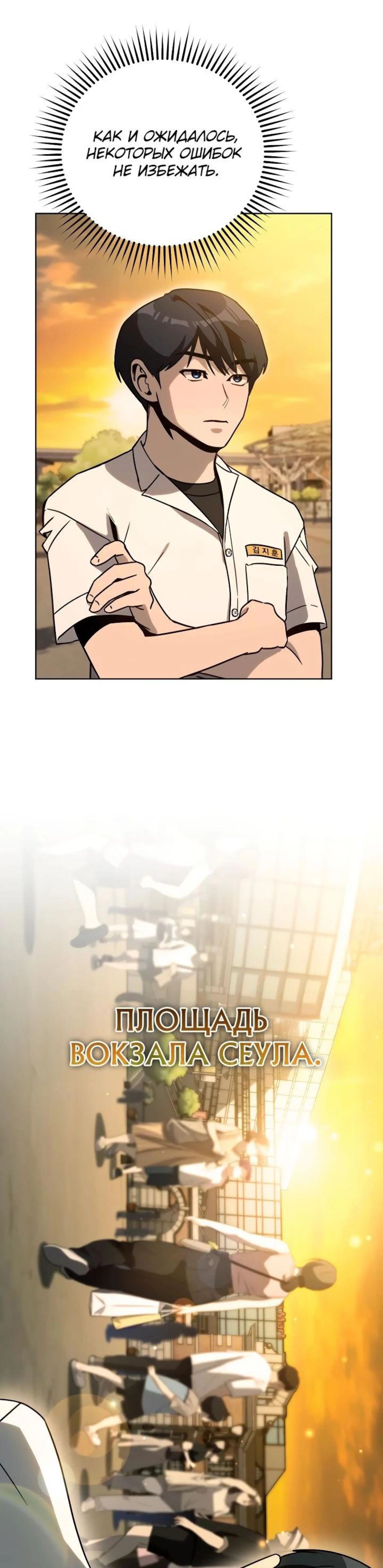 Page 8.002