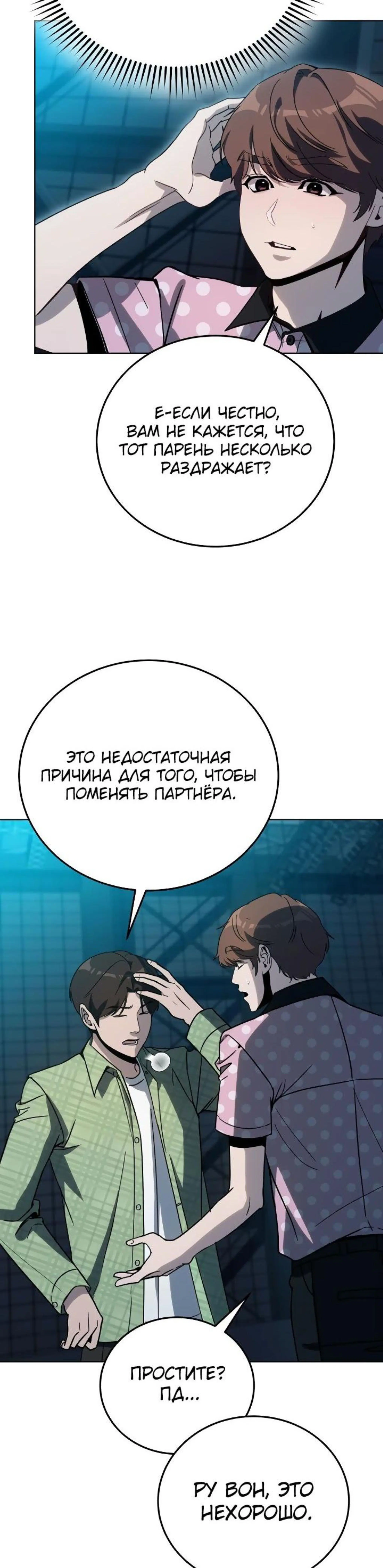 Page 8.002