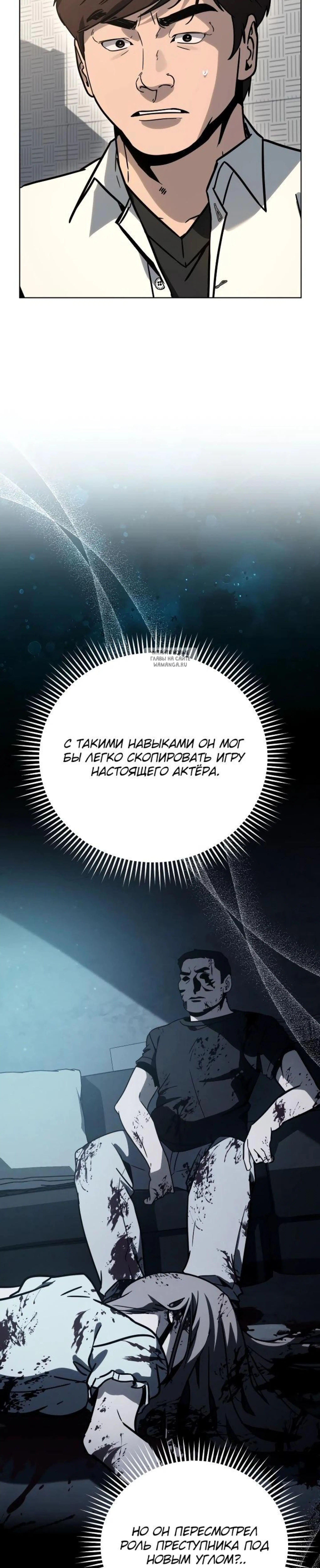 Page 8.001