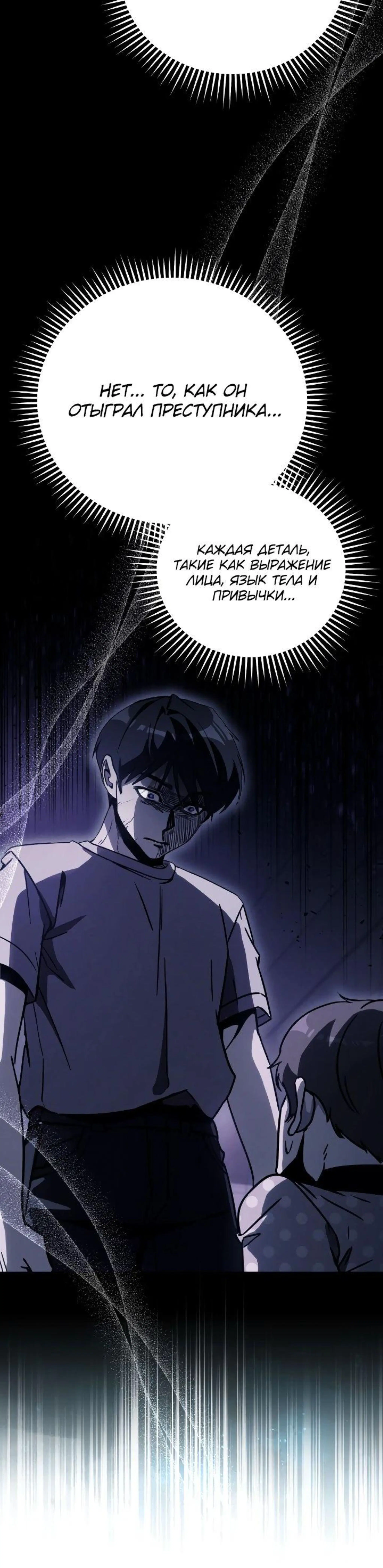 Page 8.002