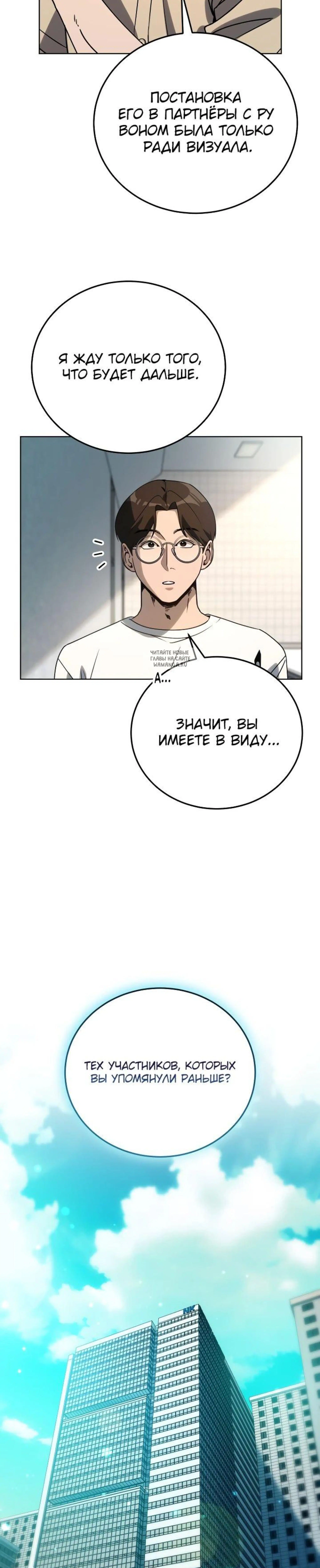 Page 8.001