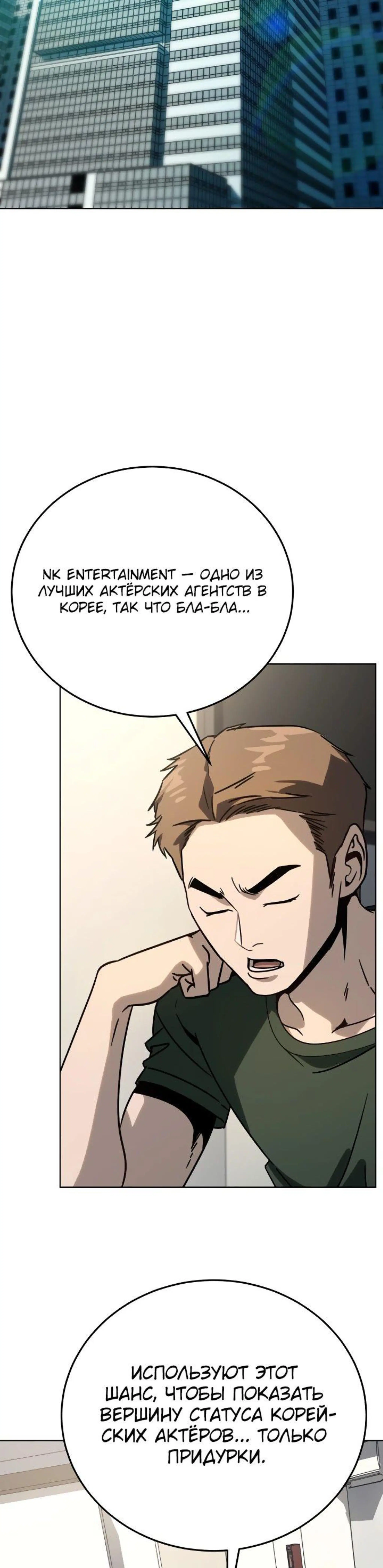 Page 8.002