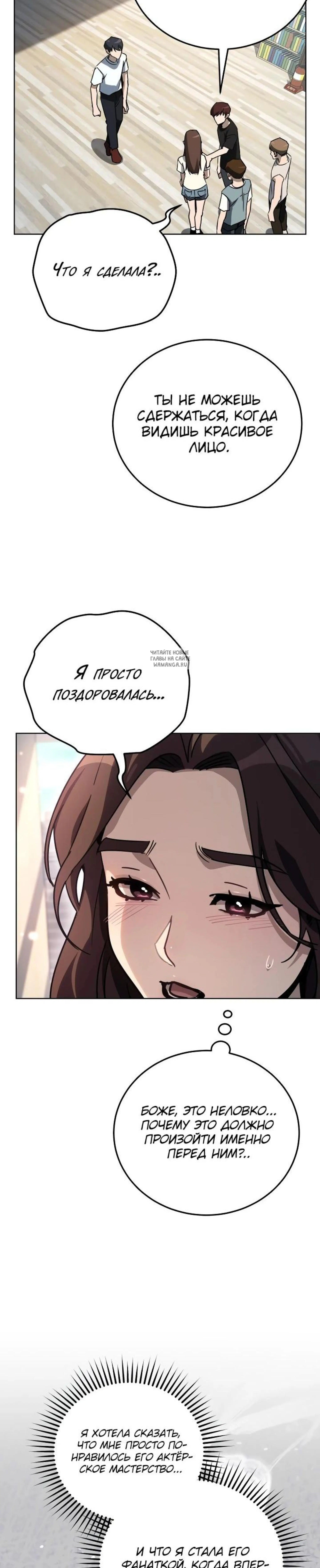 Page 8.001