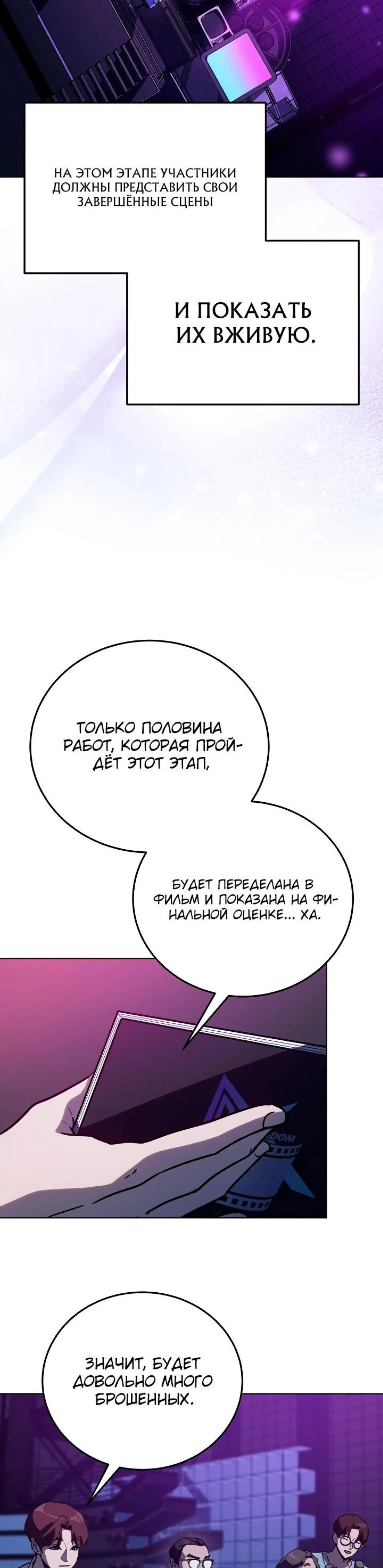 Page 8.002
