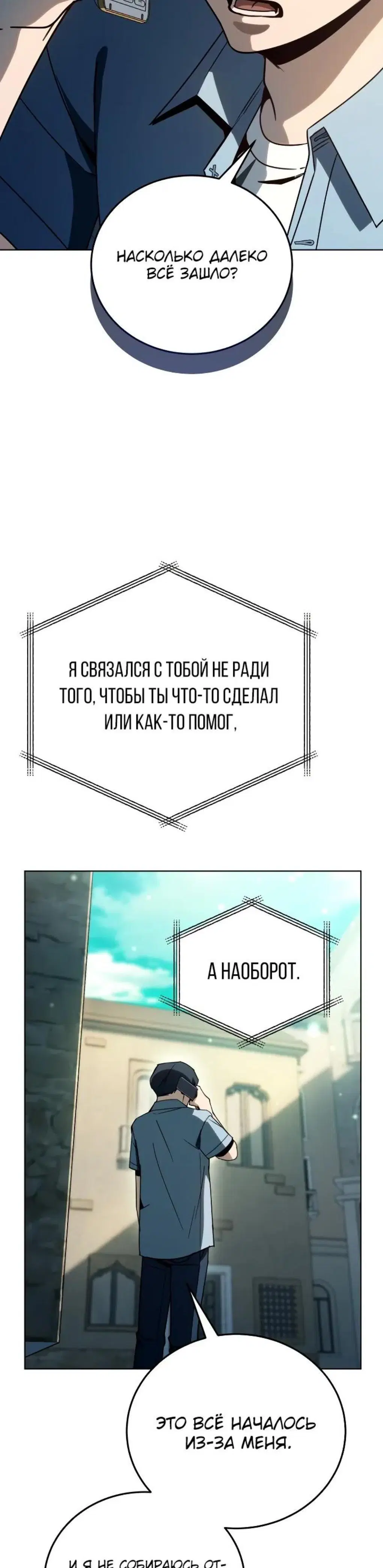 Page 8.001