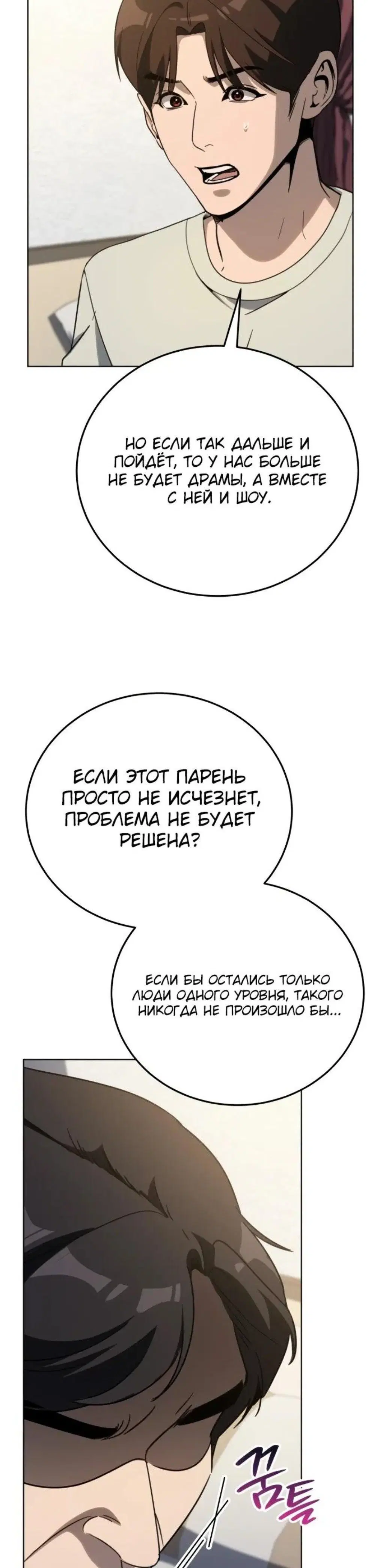 Page 8.001