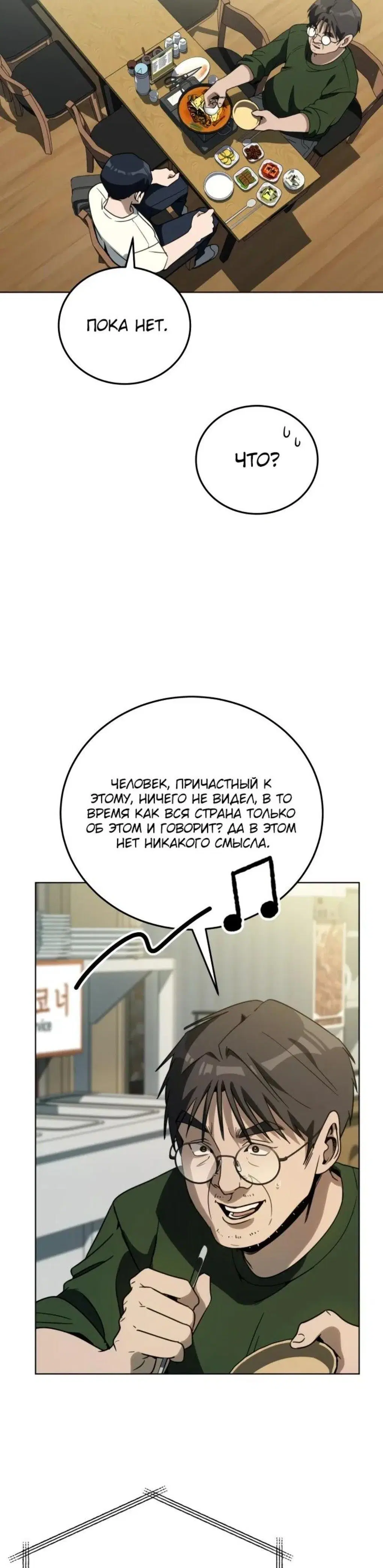 Page 8.001