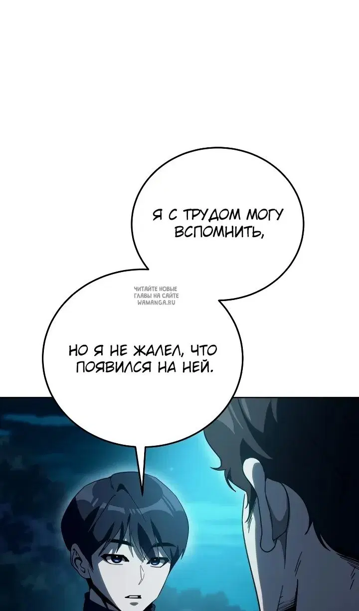 Page 82.000