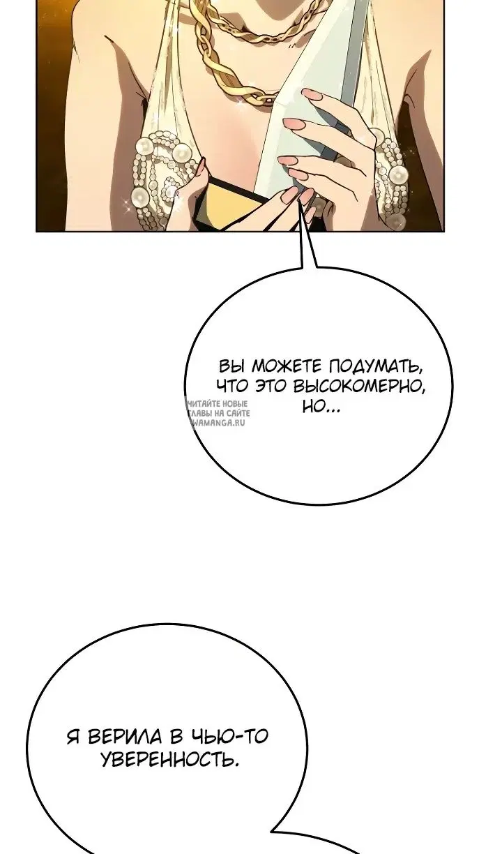 Page 83.000