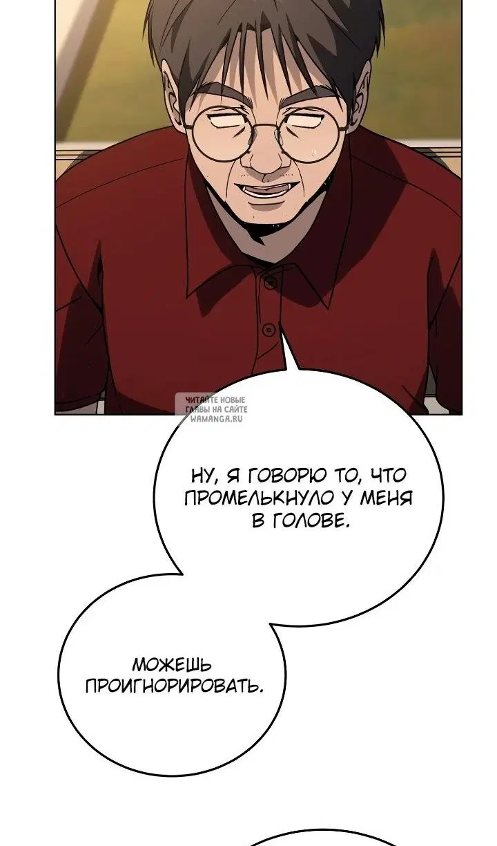 Page 97.000