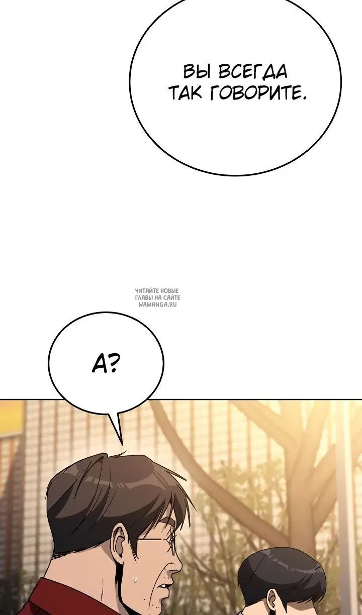Page 98.000