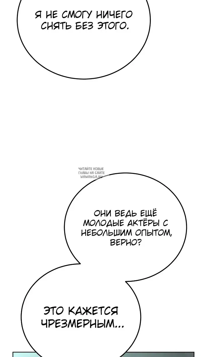 Page 98.000