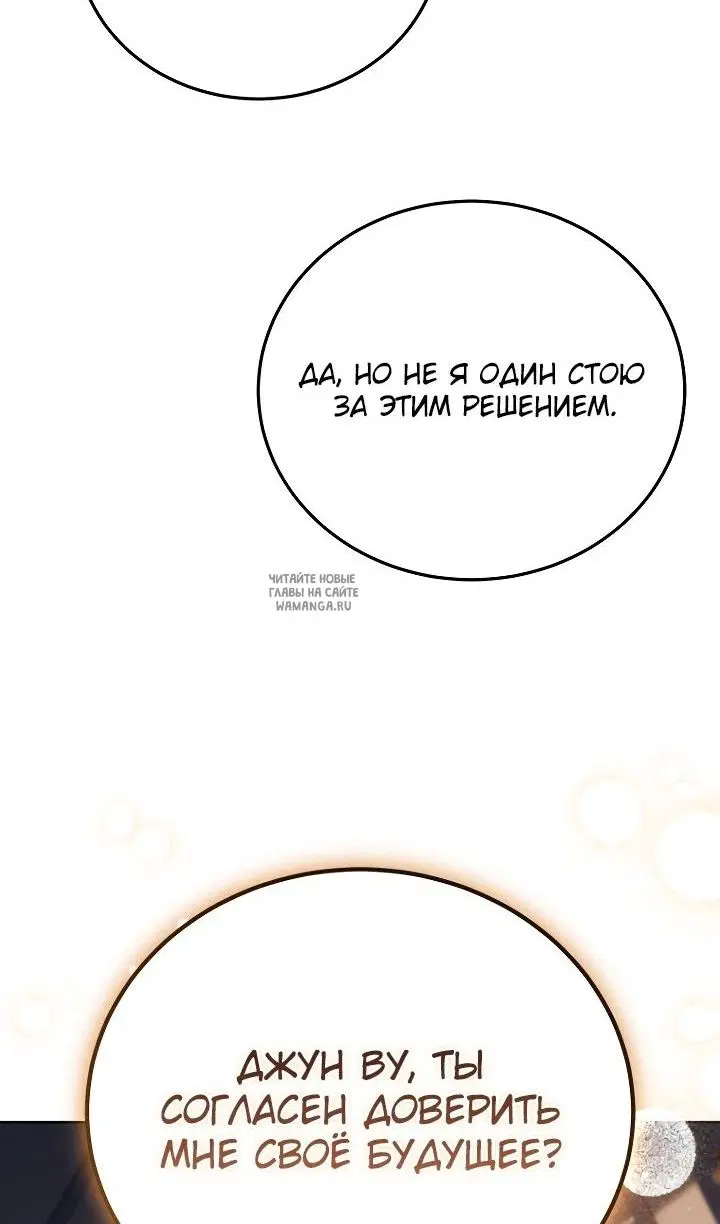 Page 91.000