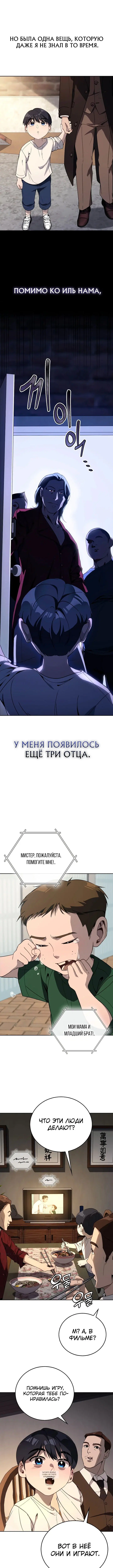 Page 9.000000000