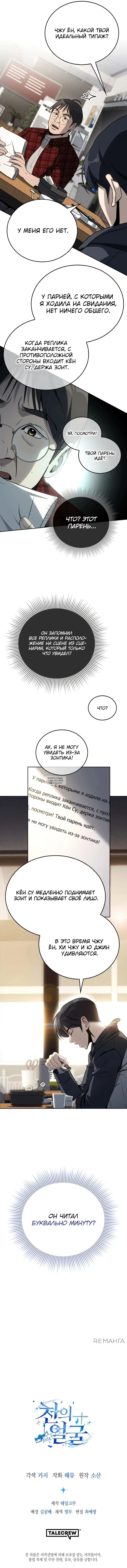 Page 9.000