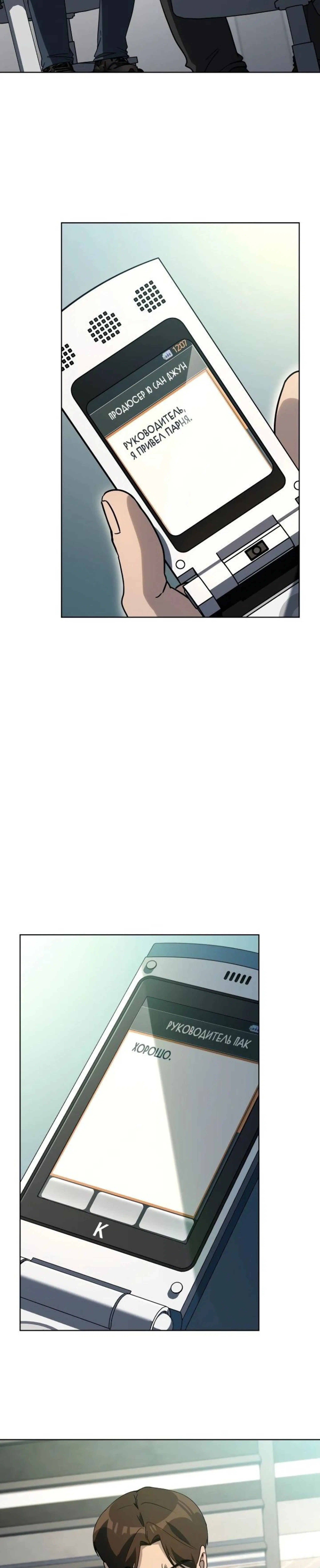 Page 9.000