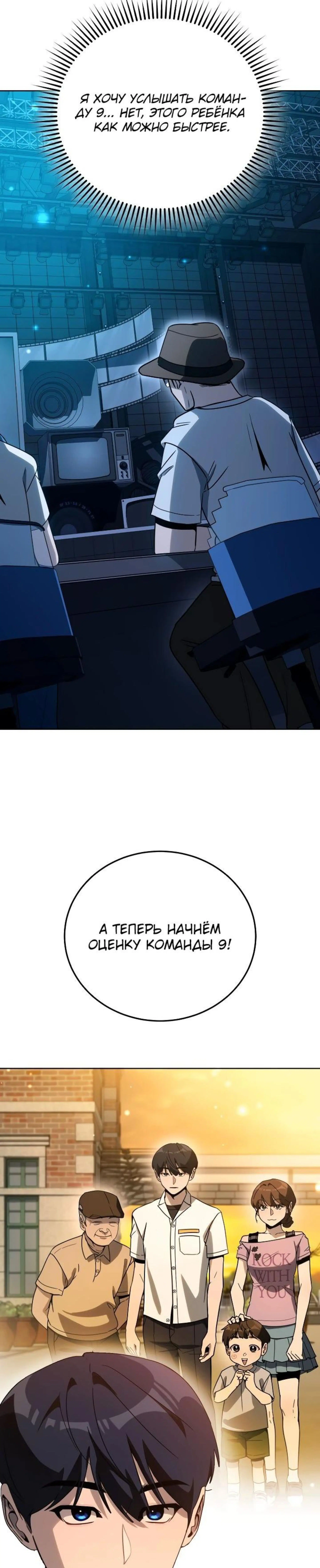 Page 9.000