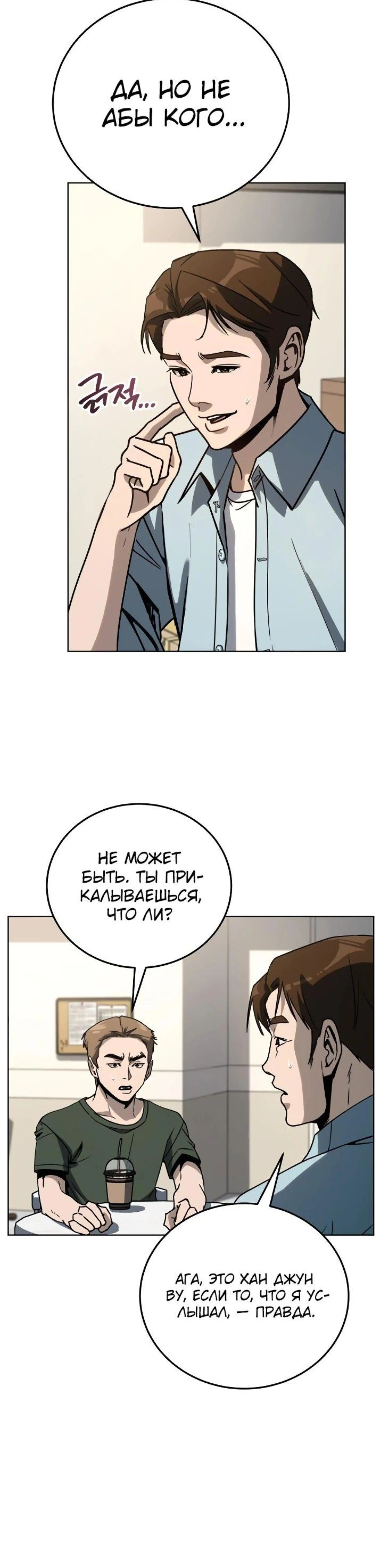 Page 9.002