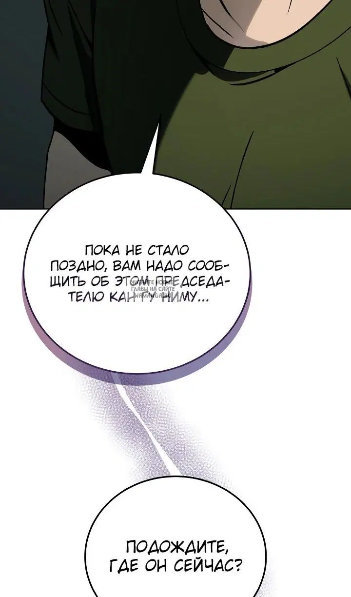 Page 93.000