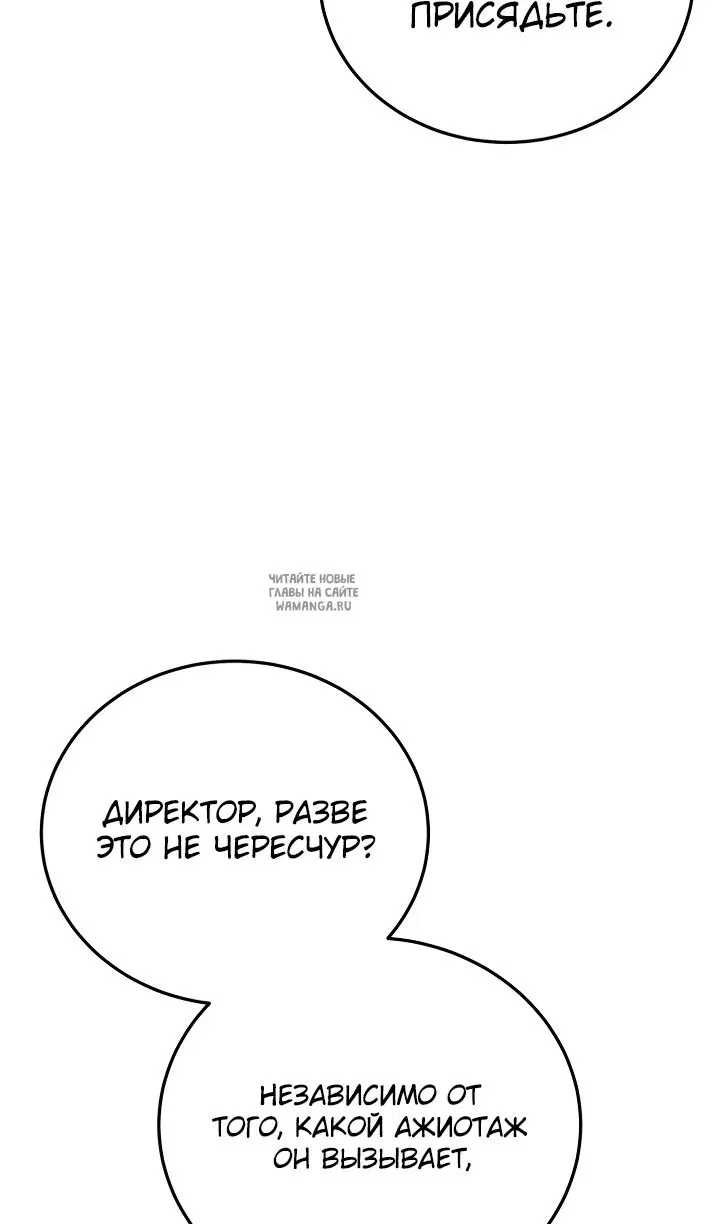 Page 93.000