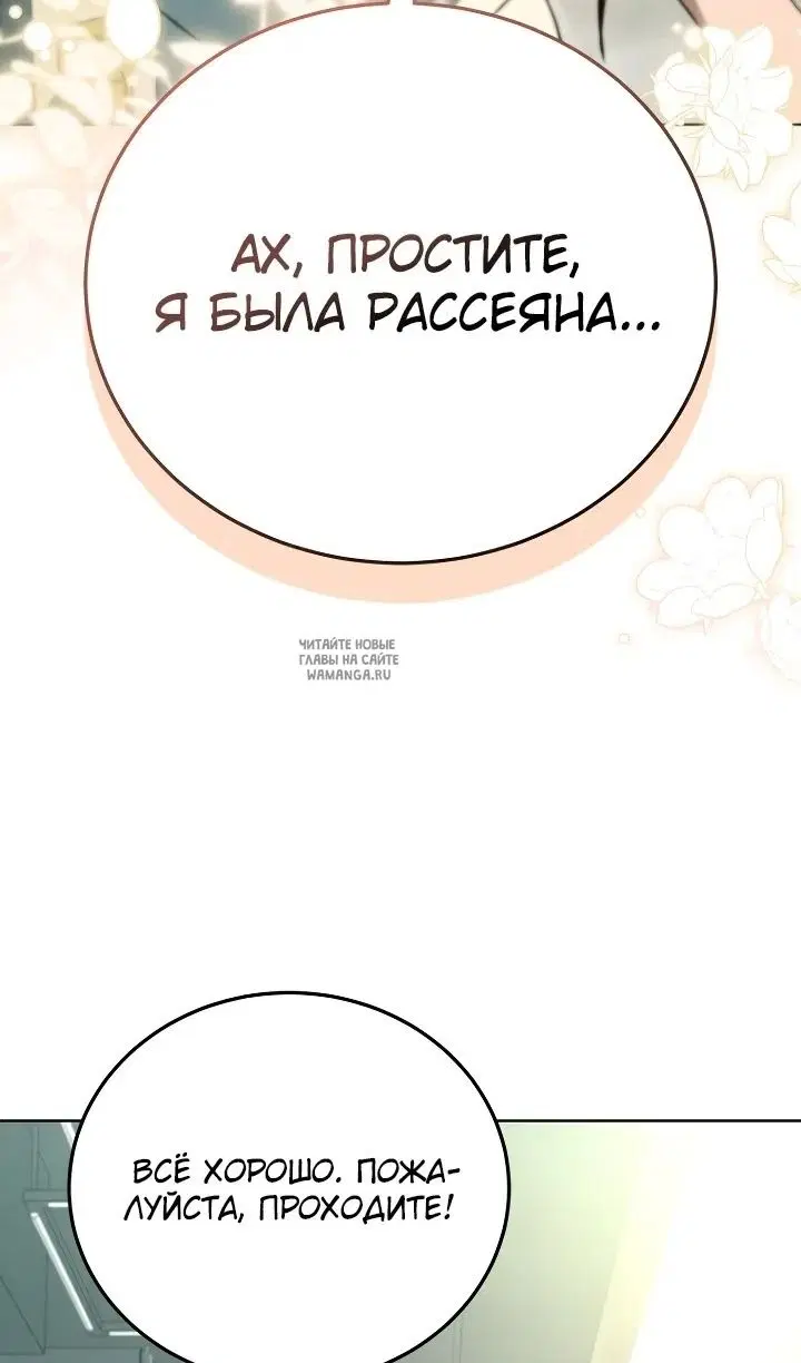 Page 93.000