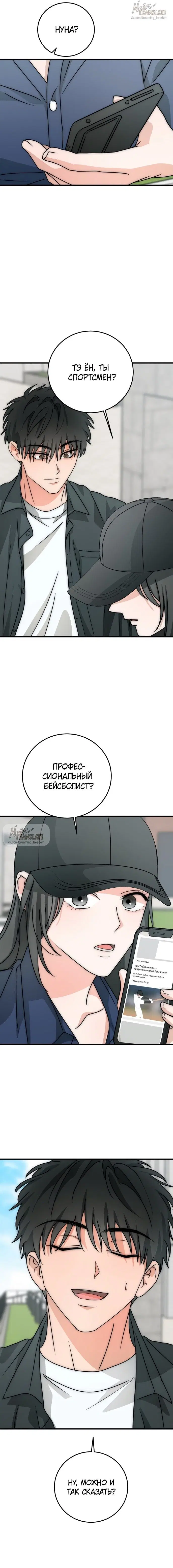 Page 16.000