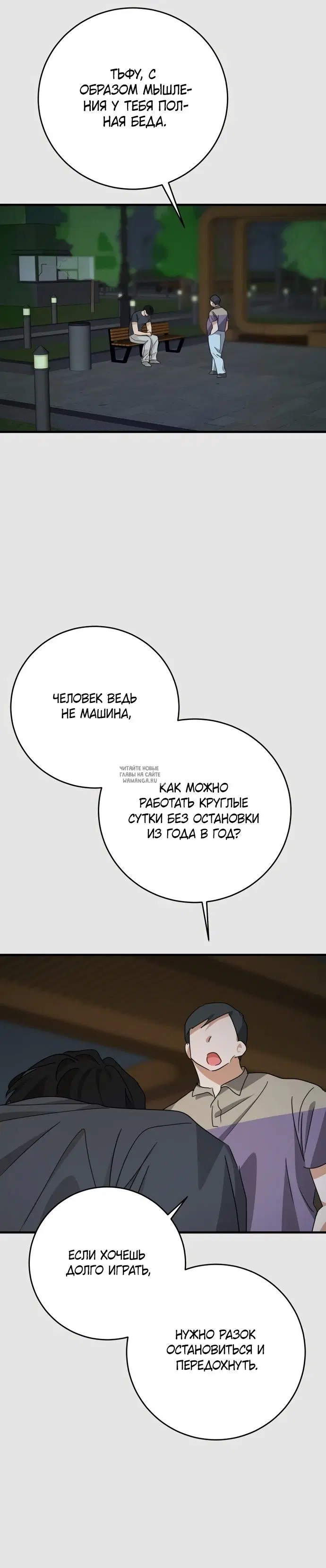 Page 16.000