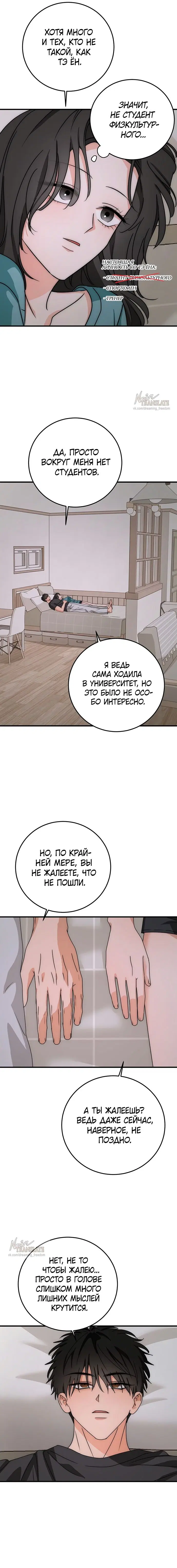 Page 11.000