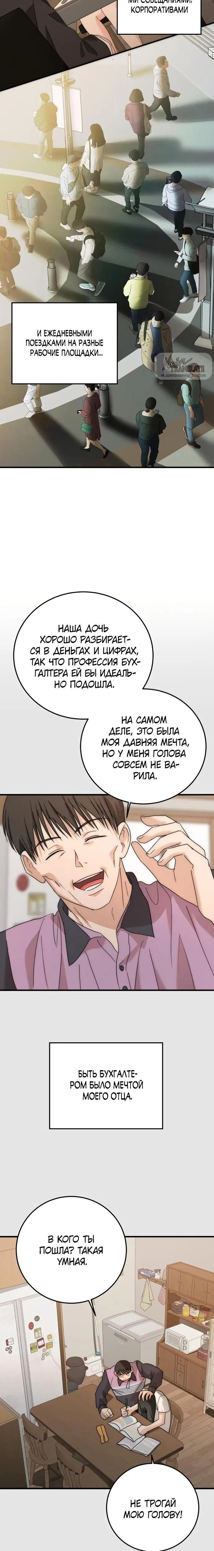 Page 1.001