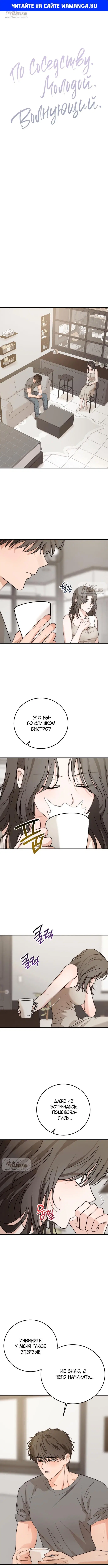 Page 1.000
