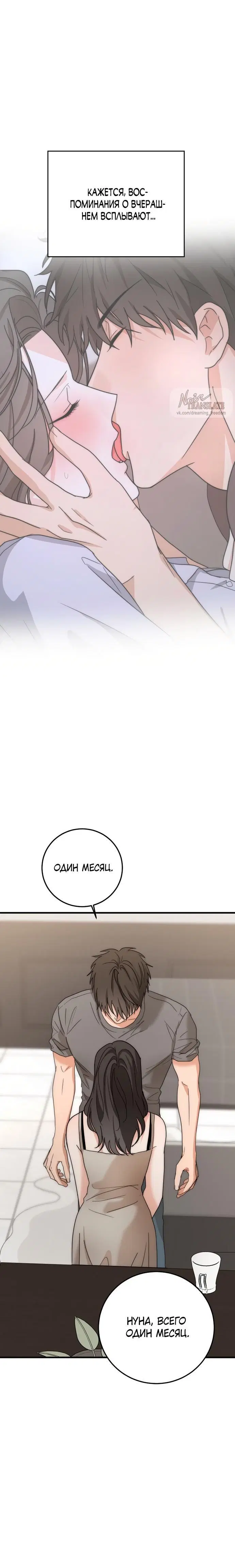 Page 1.001