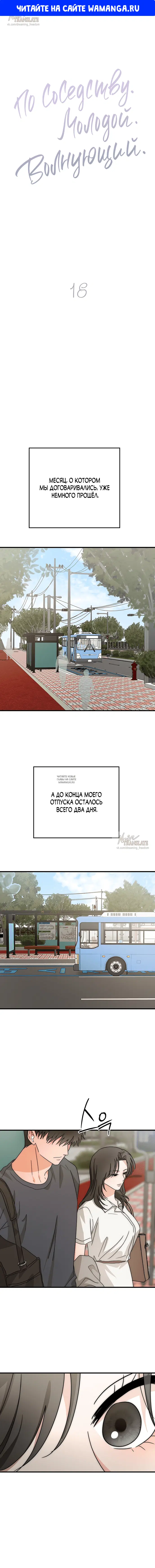 Page 1.000