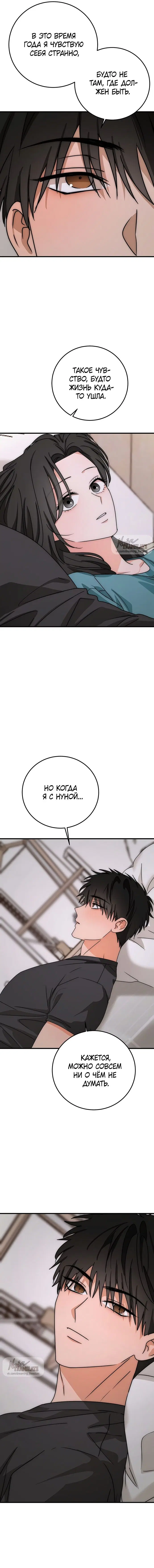 Page 12.000