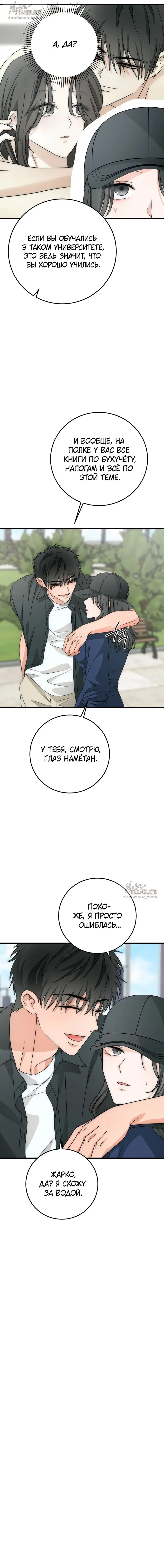 Page 12.000