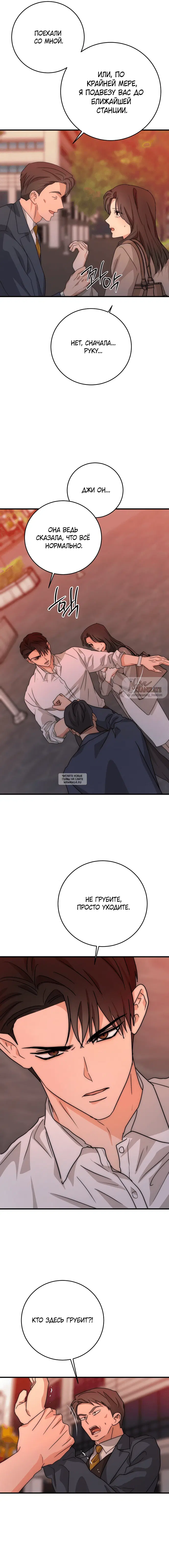 Page 13.000
