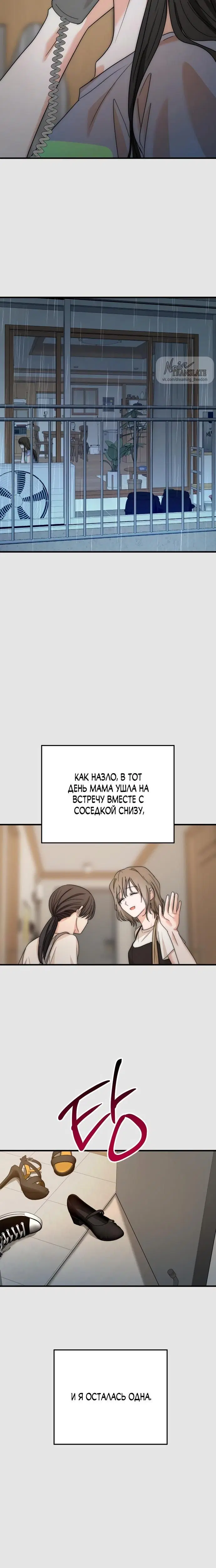 Page 2.001