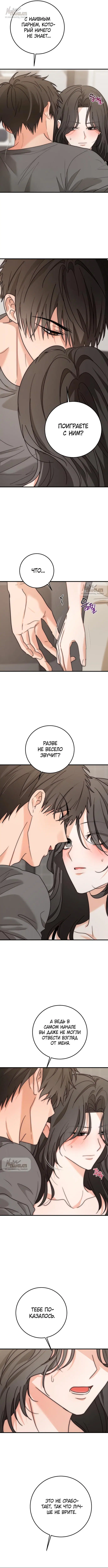 Page 2.000