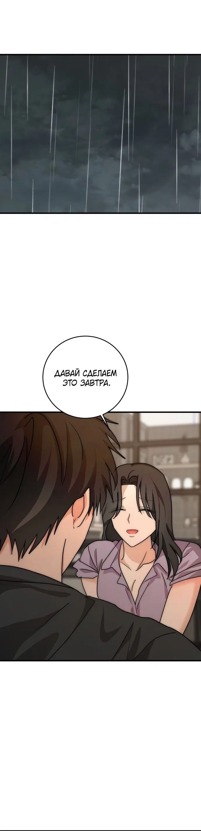 Page 37.000