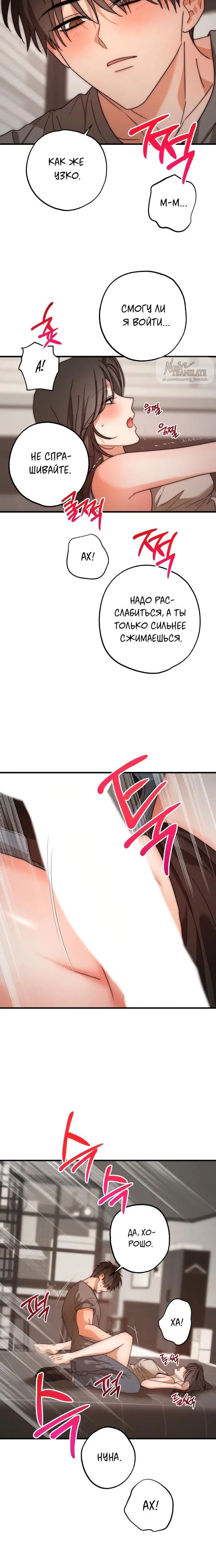Page 3.001