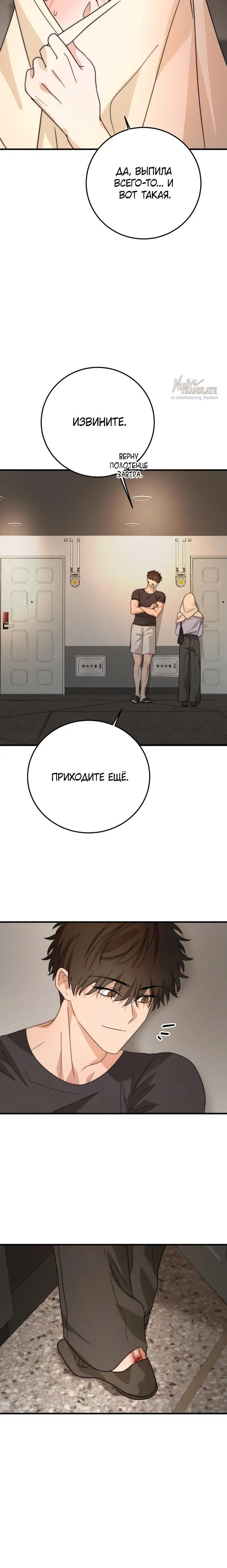 Page 4.001