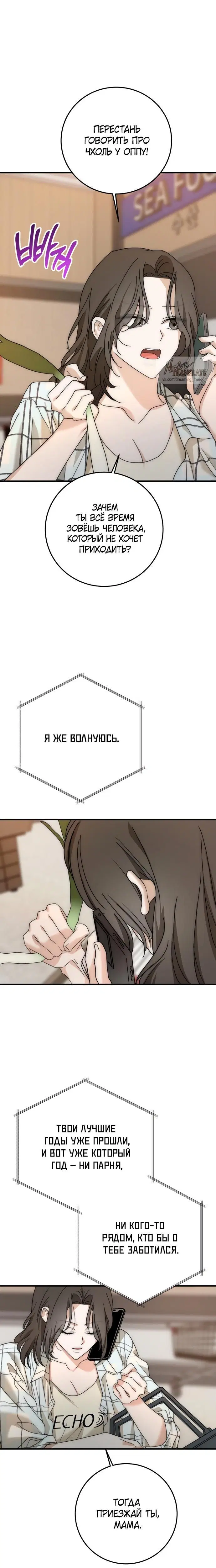 Page 4.001